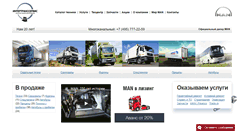 Desktop Screenshot of intertransservice.ru